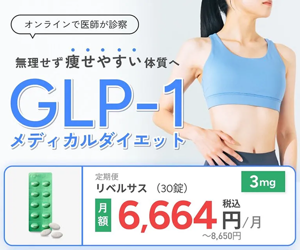 イーライフ商品画像